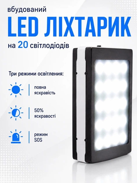 Ліхтарик завжди поруч